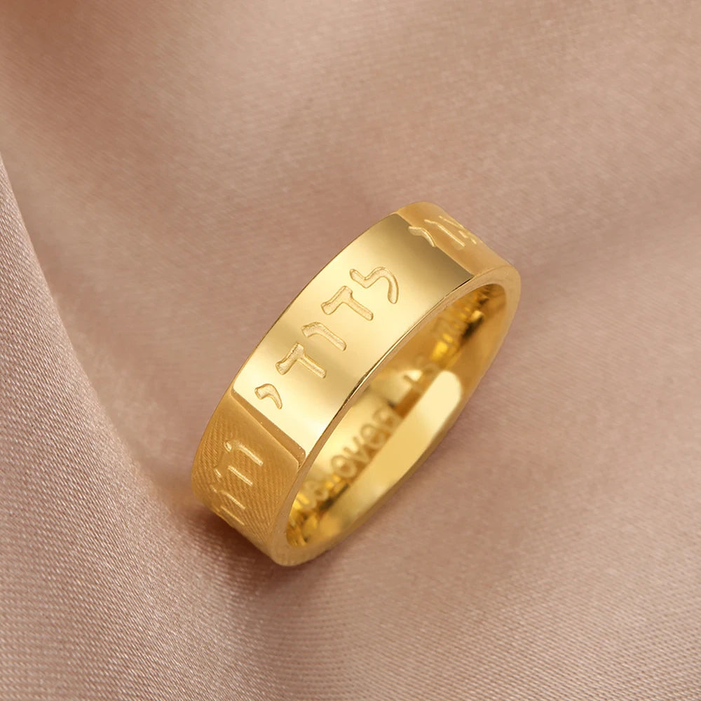 ALDO Jewelry 7 / Gold Jewish  Ring with Prayer Shema Israel For Life Protection and Prosperity Health and Sucess Amulet for Men and Woman