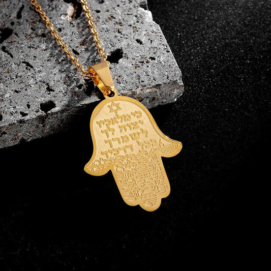 ALDO Jewelry Gold Jewish Fatima Hand Hamsa with Blessings for Home Safety, Health,Prosperity and Protection Pendant Necklace for  Man and Women