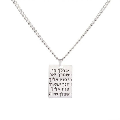 ALDO Jewelry Hebrew Amulet With Blessings for Health,Prosperity and Protection Pendant Necklace for  Man and Women