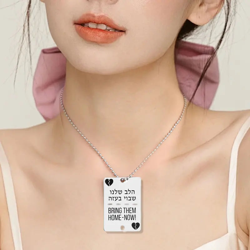 ALDO Jewelry Hebrew Letters Bring Them Home Now Deducated for Israely Hostages On October 7 2023 Amulet Pendant Necklace for Man and Woman