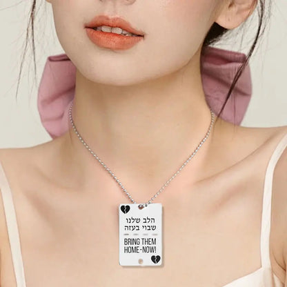 ALDO Jewelry Hebrew Letters Bring Them Home Now Deducated for Israely Hostages On October 7 2023 Amulet Pendant Necklace for Man and Woman