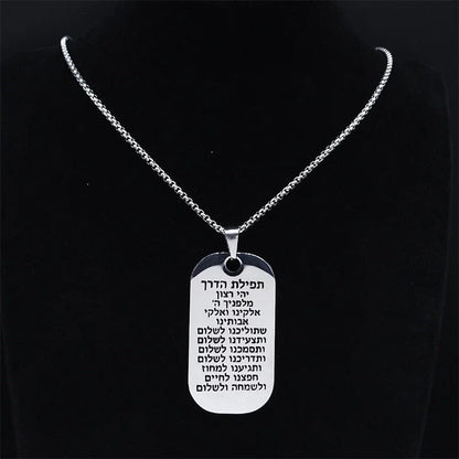 ALDO Jewelry Hebrew Mezuzah  with Prayers for Home Safety, Health,Prosperity and Protection Pendant Necklace