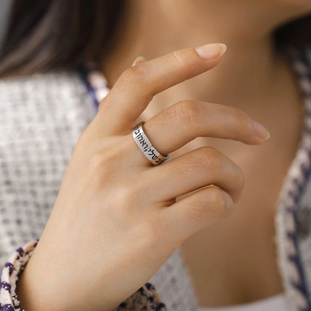 ALDO Jewelry Jewish  Ring with Prayer Shema Israel For Life Protection and Prosperity Health and Sucess Amulet for Men and Woman