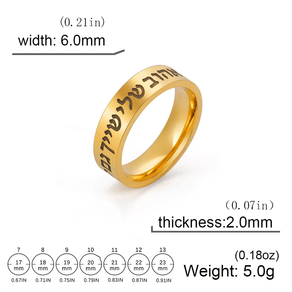 ALDO Jewelry Jewish  Ring with Prayer Shema Israel For Life Protection and Prosperity Health and Sucess Amulet for Men and Woman