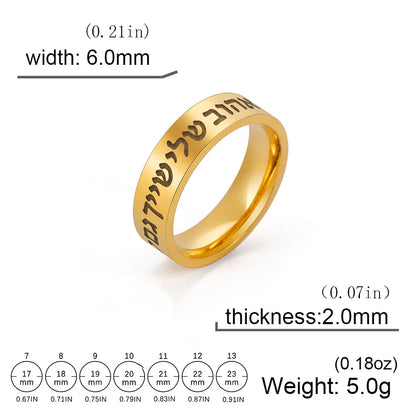ALDO Jewelry Jewish  Ring with Prayer Shema Israel For Life Protection and Prosperity Health and Sucess Amulet for Men and Woman