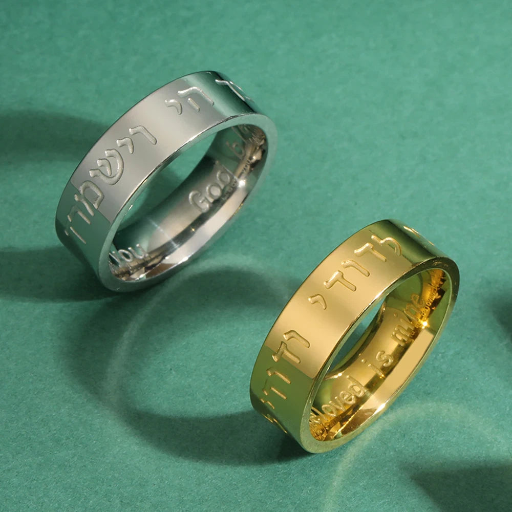 ALDO Jewelry Jewish  Ring with Prayer Shema Israel For Life Protection and Prosperity Health and Sucess Amulet for Men and Woman