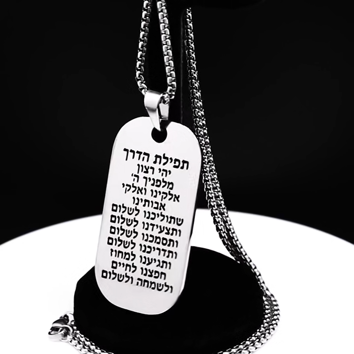 ALDO Jewelry Silver Hebrew Mezuzah  with Prayers for Home Safety, Health,Prosperity and Protection Pendant Necklace