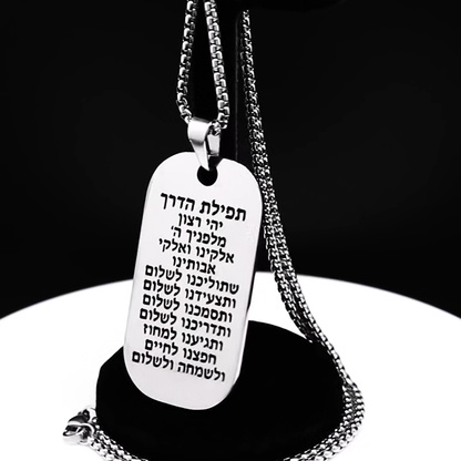 ALDO Jewelry Silver Hebrew Mezuzah  with Prayers for Home Safety, Health,Prosperity and Protection Pendant Necklace